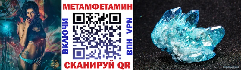 АМФЕТАМИН 97%  Купить  Почеп 