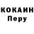 Кетамин VHQ Duck Tale