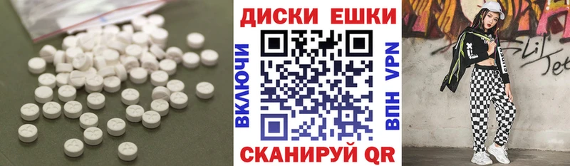 ЭКСТАЗИ VHQ  Купить  Почеп 