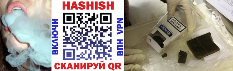Купить где  Почеп  ГАШИШ VHQ 