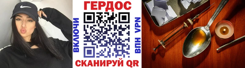 Купить закладки  Почеп  Героин афганец 