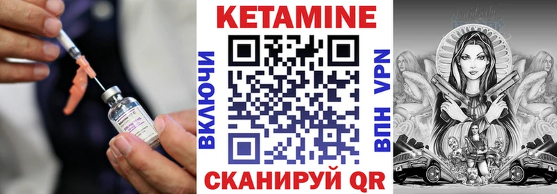 КЕТАМИН ketamine  Купить закладки  Почеп 