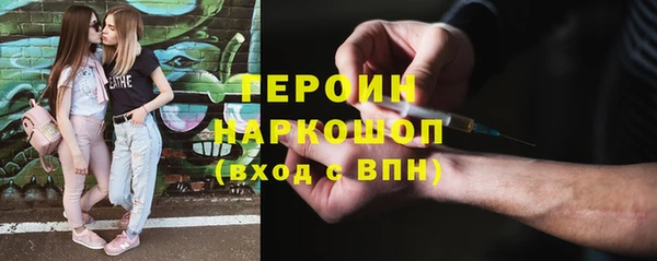 экстази Гусиноозёрск