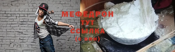экстази Гусиноозёрск