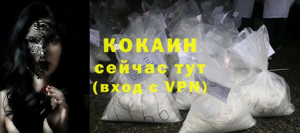 кокаин VHQ Гусев