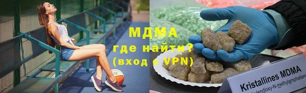 экстази Гусиноозёрск