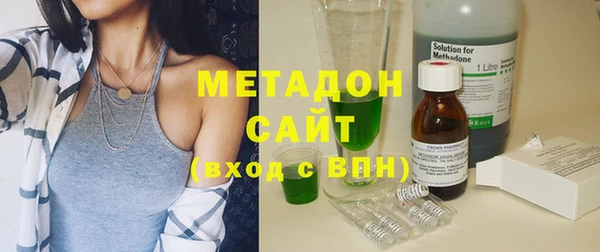 экстази Гусиноозёрск