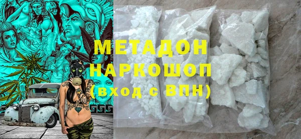 экстази Гусиноозёрск