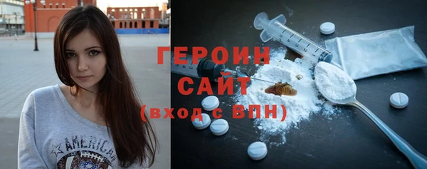 кокаин VHQ Гусев