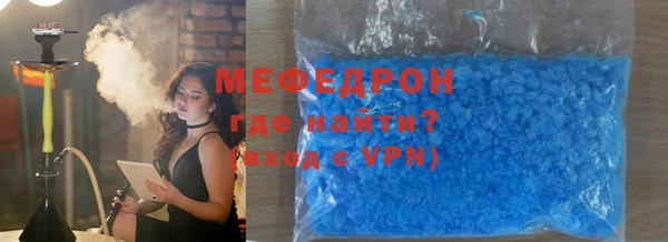 экстази Гусиноозёрск