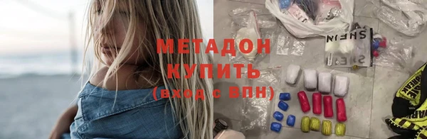 кокаин VHQ Гусев