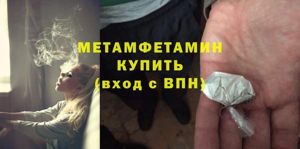 дживик Гусь-Хрустальный