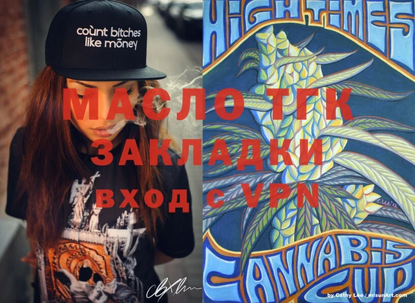 экстази Гусиноозёрск