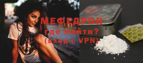 экстази Гусиноозёрск
