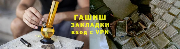 дживик Гусь-Хрустальный