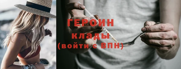 экстази Гусиноозёрск