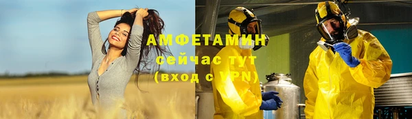 кокаин VHQ Гусев