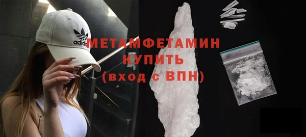 кокаин VHQ Гусев