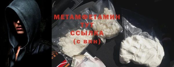 дживик Гусь-Хрустальный