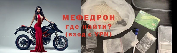 дживик Гусь-Хрустальный