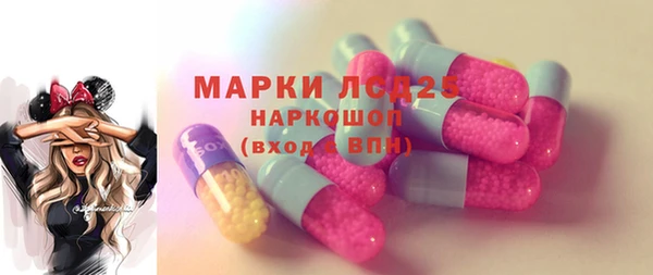 экстази Гусиноозёрск