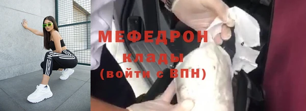 дживик Гусь-Хрустальный