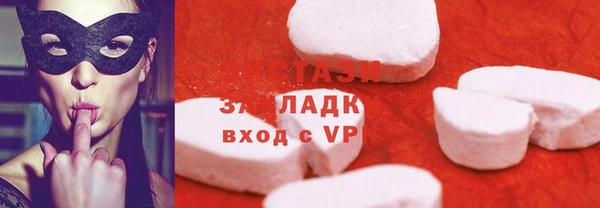 дживик Гусь-Хрустальный
