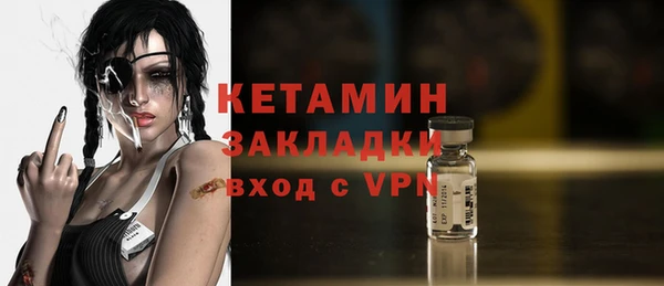 кокаин VHQ Гусев