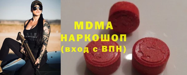 экстази Гусиноозёрск