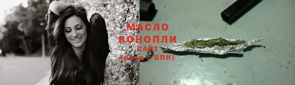 кокаин VHQ Гусев