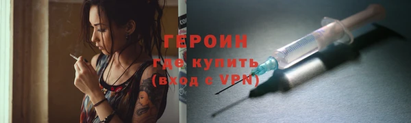 кокаин VHQ Гусев