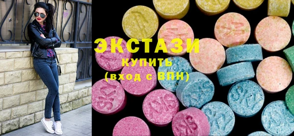 кокаин VHQ Гусев