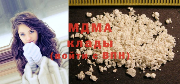экстази Гусиноозёрск