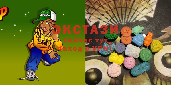 экстази Гусиноозёрск