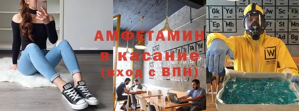 экстази Гусиноозёрск