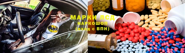 экстази Гусиноозёрск