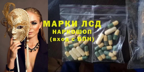кокаин VHQ Гусев
