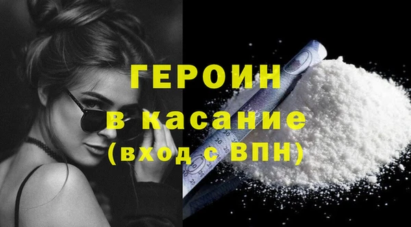 дживик Гусь-Хрустальный