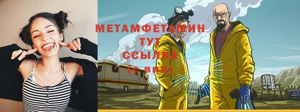 экстази Гусиноозёрск