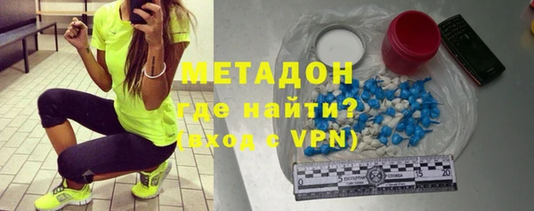 экстази Гусиноозёрск