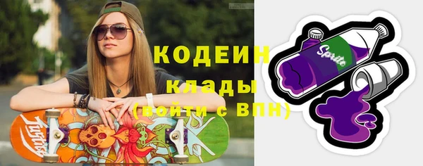 экстази Гусиноозёрск