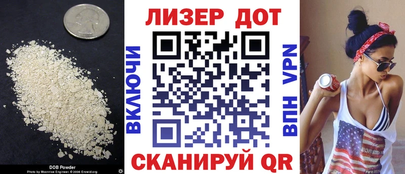 ЛСД экстази кислота Купить где Почеп