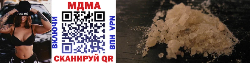 MDMA crystal  Купить  Почеп 