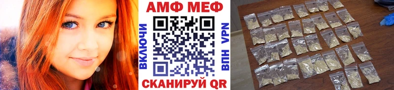 Купить  Почеп  Первитин кристалл 