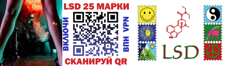 Купить где  Почеп  Наркотические марки 1500мкг 